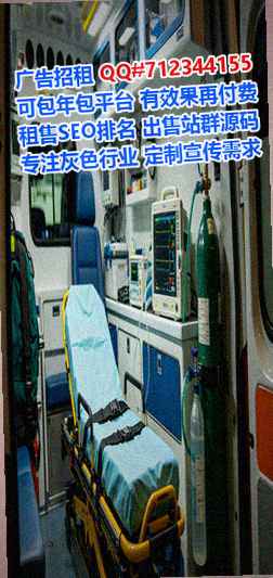 新会IVF护理门市部